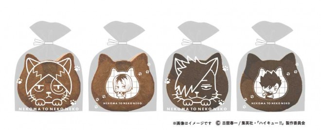 Limited-Edition Bread Bag for Collaboration